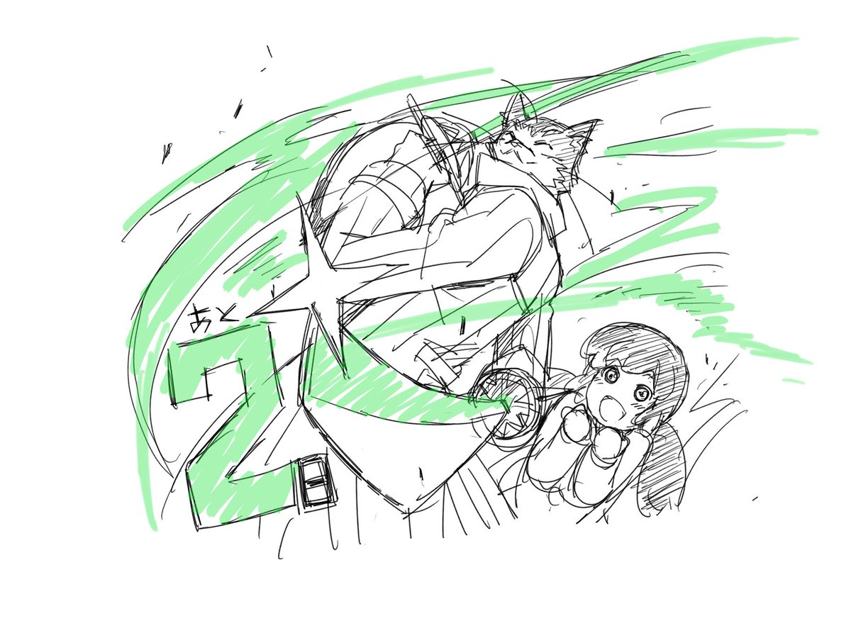 えどさん 2巻 Edosan2kan Twitter えどさん 2巻 Edosan2kan Twitter