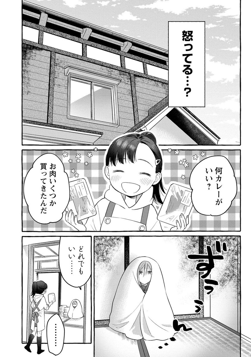 ③ 