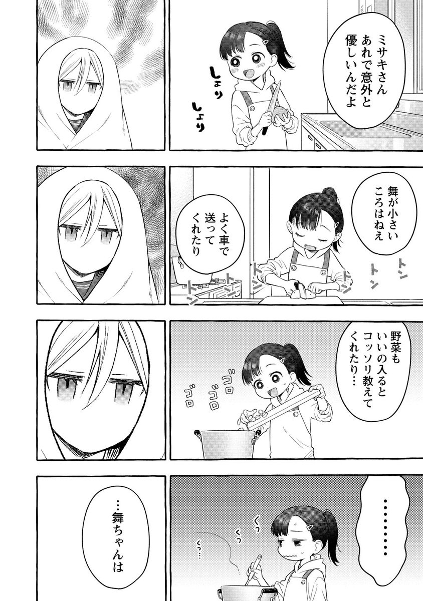③ 