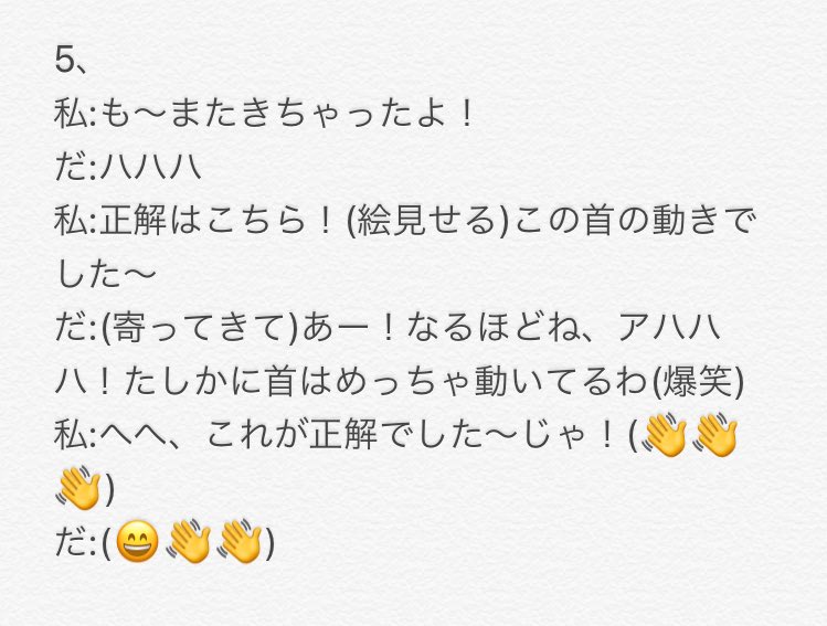 D_sato_s's tweet photo. 大智7、8部レポ！初接触だったので若干キョドりましたけど無事✋
終始見守ってくれる感じの大智くんでニコ！となった　ずっとニコニコしてた☺️ 僕らが強く。の時の首の動き好きなんだよねって話したくて https://t.co/vQ0i09eZKJ
