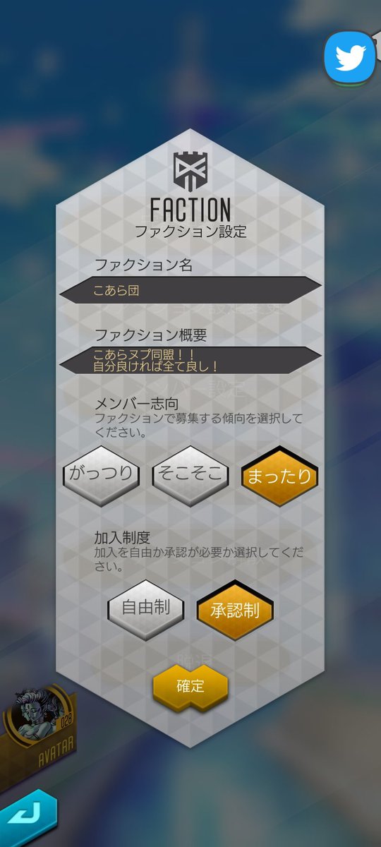 さっきんビンタスキー D 彡 D ﾊﾟｰﾝ Suckin30 Twitter