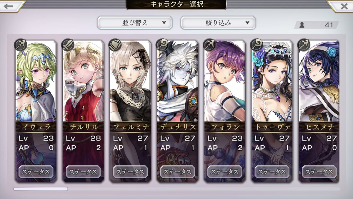 ネコマロ アナデン初心者 Nekomarodesu Twitter ネコマロ アナデン初心者 Nekomarodesu Twitter