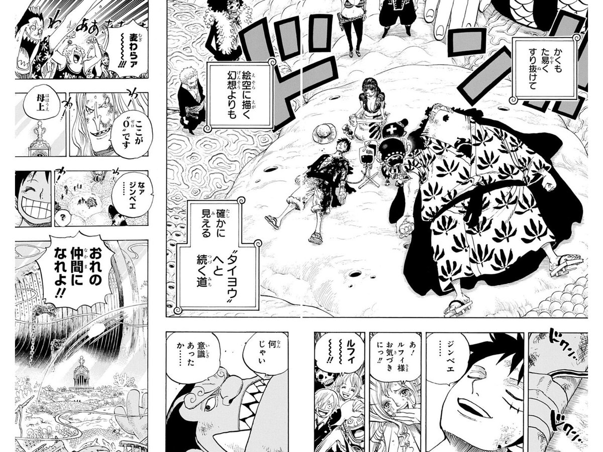 はむの Hmpydmpt さんの漫画 1281作目 ツイコミ 仮