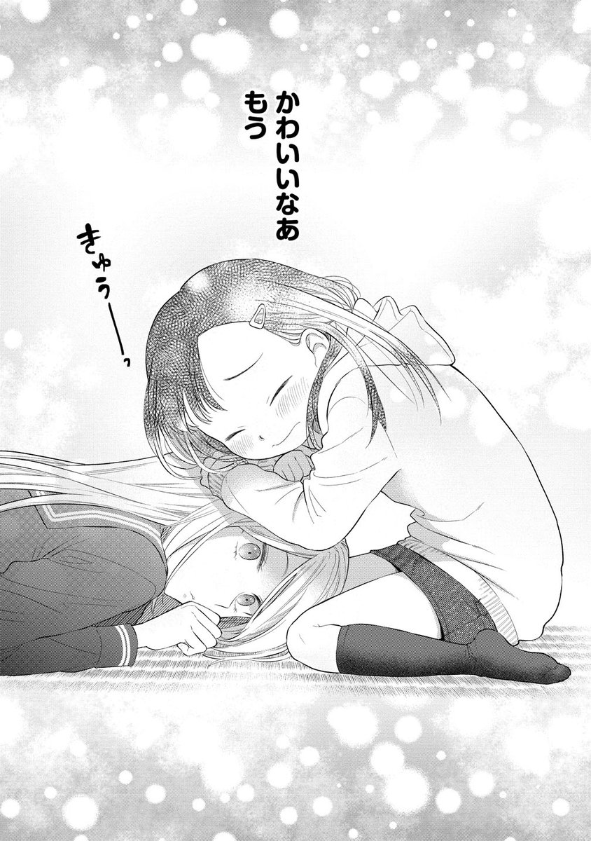 ⑦ 