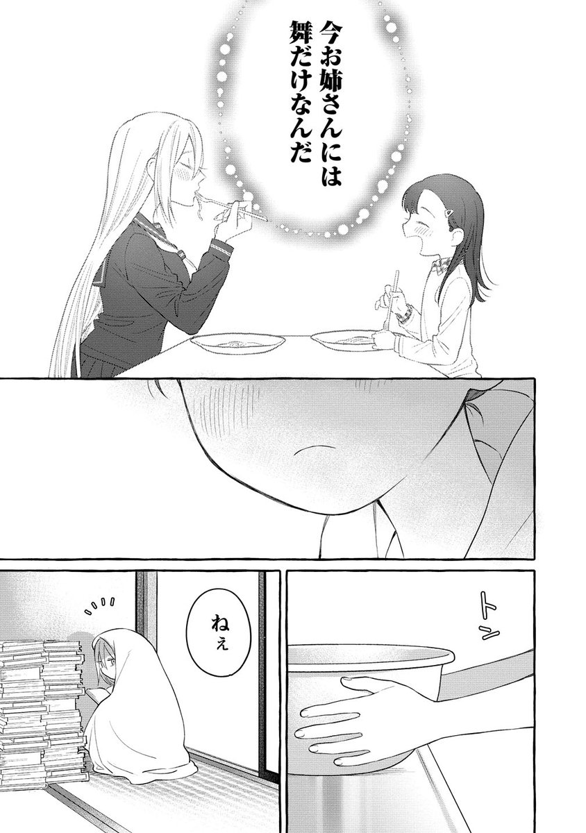 ④ 