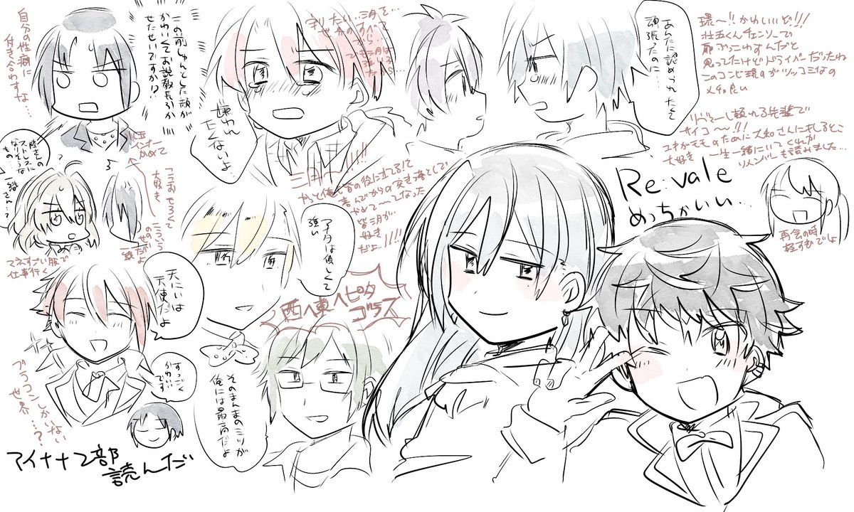 2部も読んだよ‼️ 