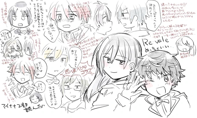 2部も読んだよ‼️ 