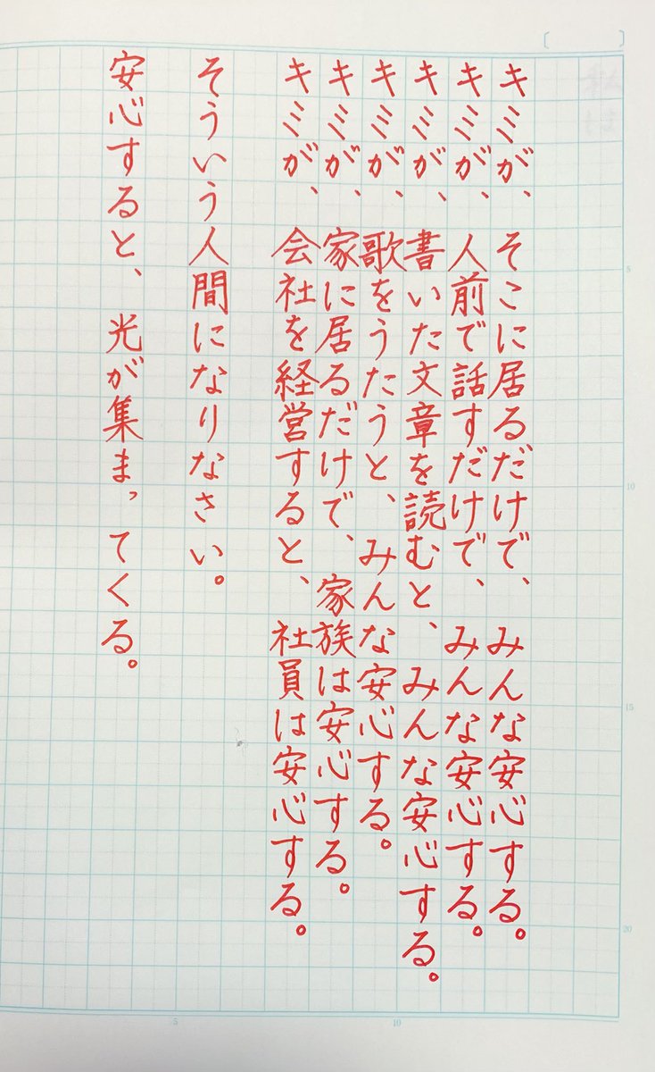 書けば叶う Sbクリエイティブ 書けば叶う Sbクリエイティブ