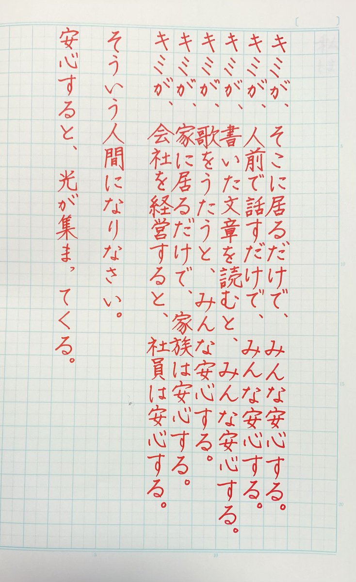 書けば叶う Sbクリエイティブ