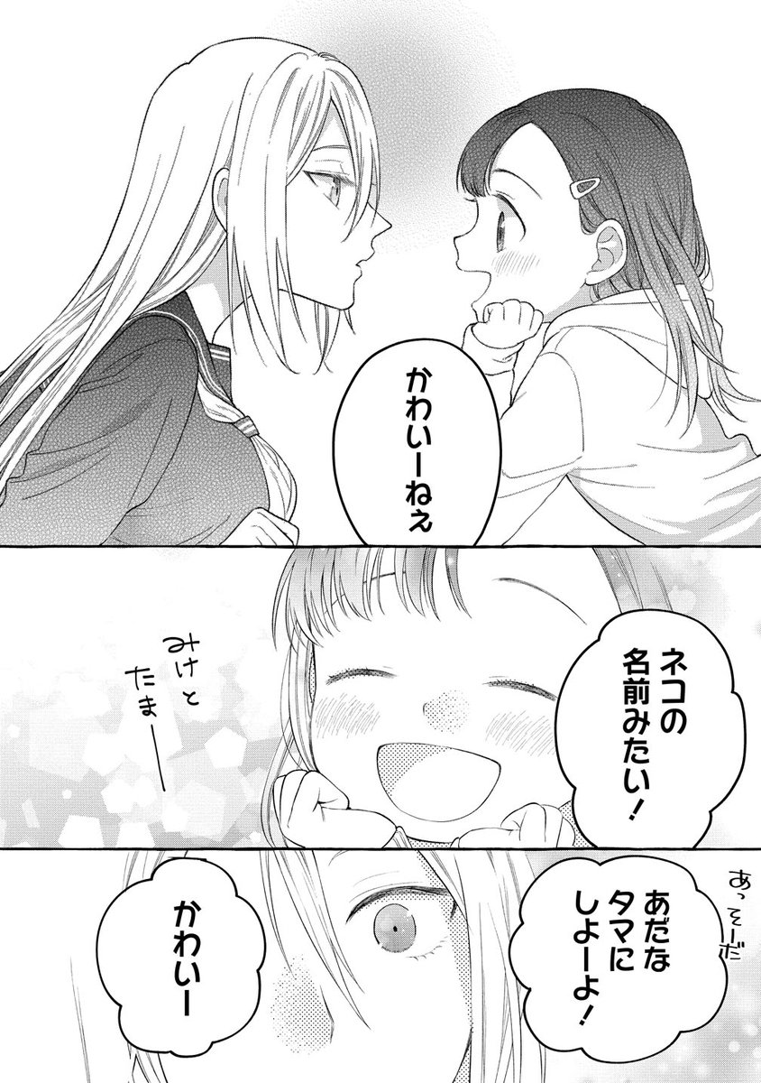 ⑦ 