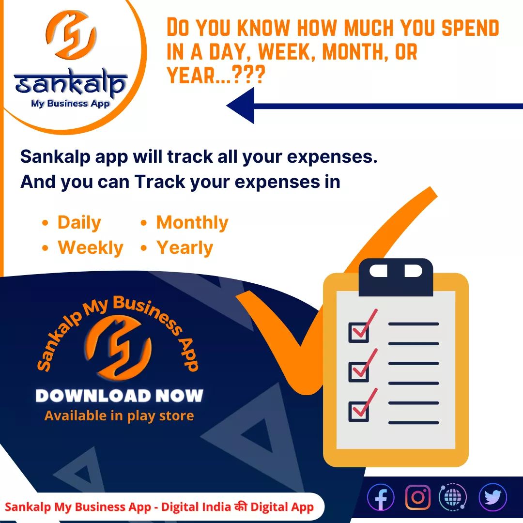 Sankalpapp's tweet photo. Sankalp my business app
Digital India की Digital app .
.
.
Use the link to Download the app now -
https://t.co/N5HLBhSPae
.
.
#digitalindia #india #digitalmarketing #digital #skillindia #business #startupindia #instagram #indianstartups #businessindia #indianentrepreneur https://t.co/HiYgaJvfH3