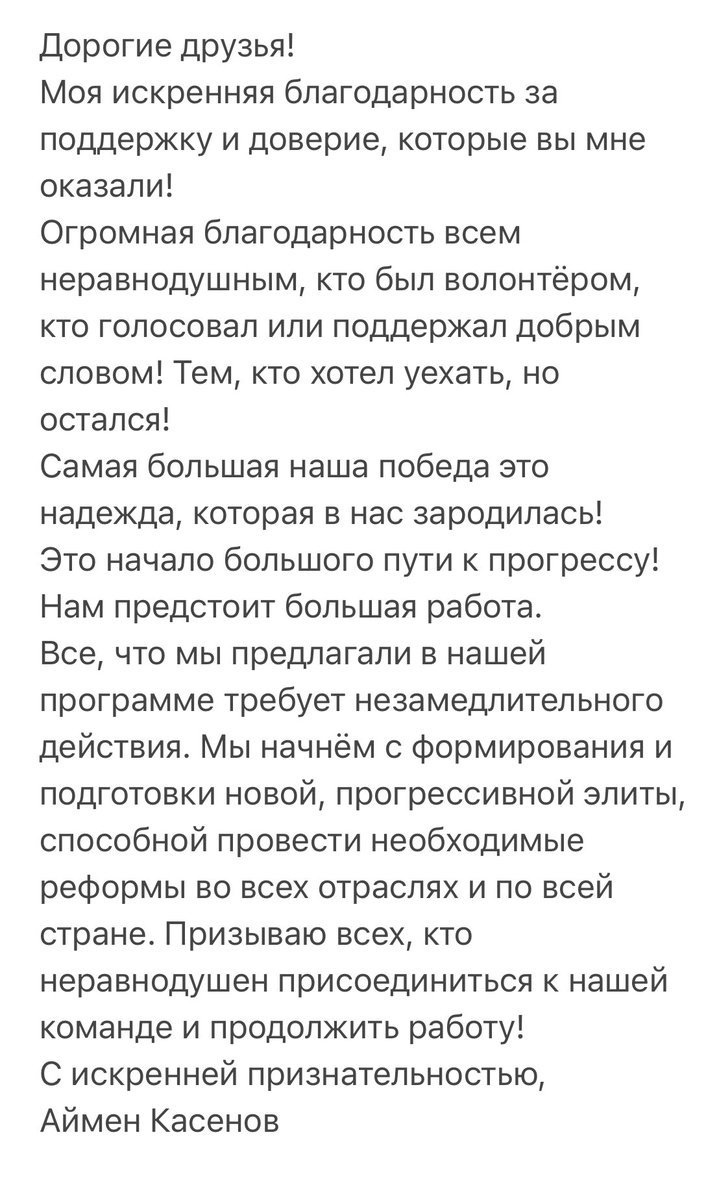 Самая большая наша победа
это надежда, которая в нас зародилась!