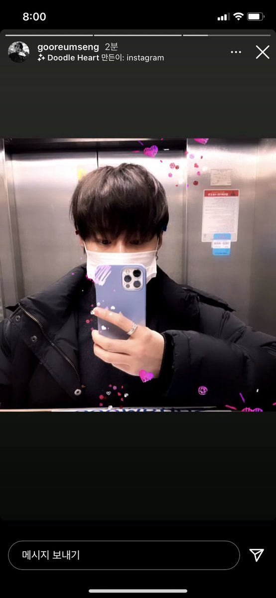 성운이 스피드엔 못 당하겠네😂

오늘 성운이와 심야아이돌을 응원하기 위한 도시락 서포트를 전달했습니다 :)
행복한 저녁이 되었길❣️

성운이보다 늦은 후기는 잠시후에,,!!

#하성운 #심야아이돌 #네이버나우
 #hasungwoon