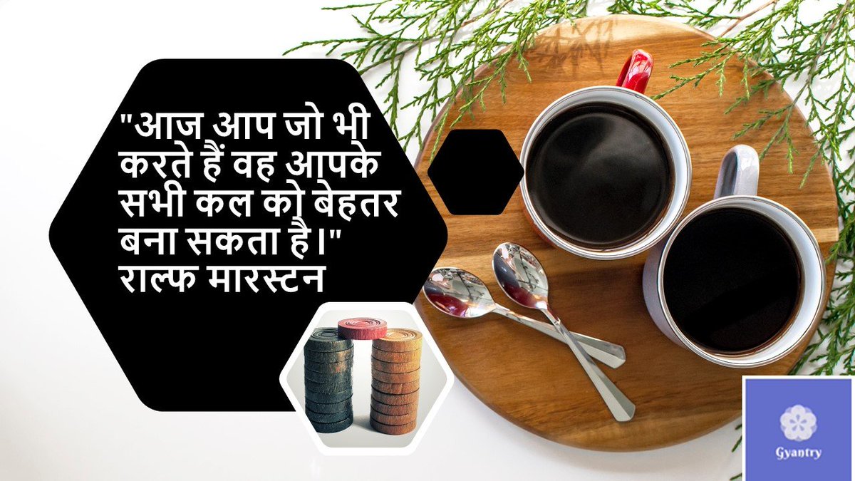 gyantry's tweet photo. #motivation100 #motivationwall #successinlife #motivationalmindset #entrepreneurjourney #successaddict #quotesforyou #successfusion #successmotivation #successsecrets #menwithquote  #successmindset #successquote #successtips #explore #thoughtsoftheday #SuccessQuotes #Gyantry https://t.co/15HIu6LNCK