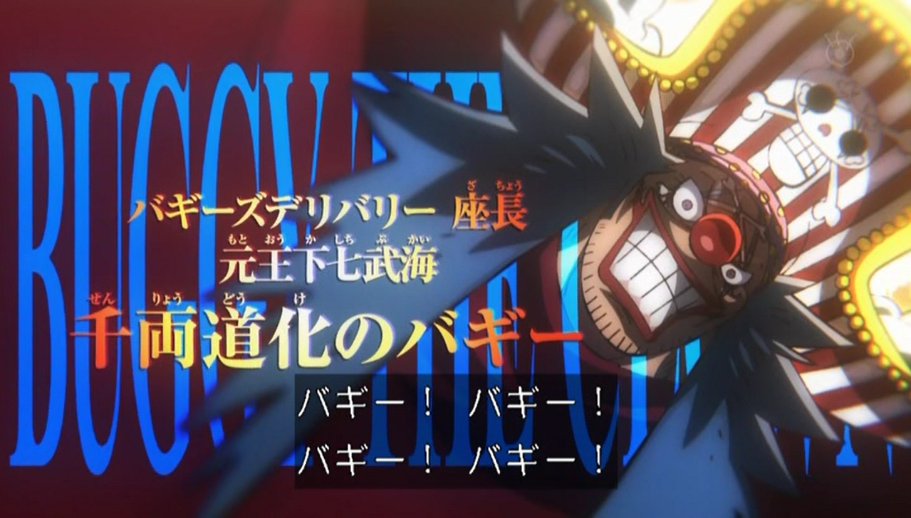 嘲笑のひよこ すすき 元王下七武海 鷹の目 ジュラキュール ミホーク ワンピース Onepiece ワノ国編 アニワン T Co Sizhfhn3zq Twitter