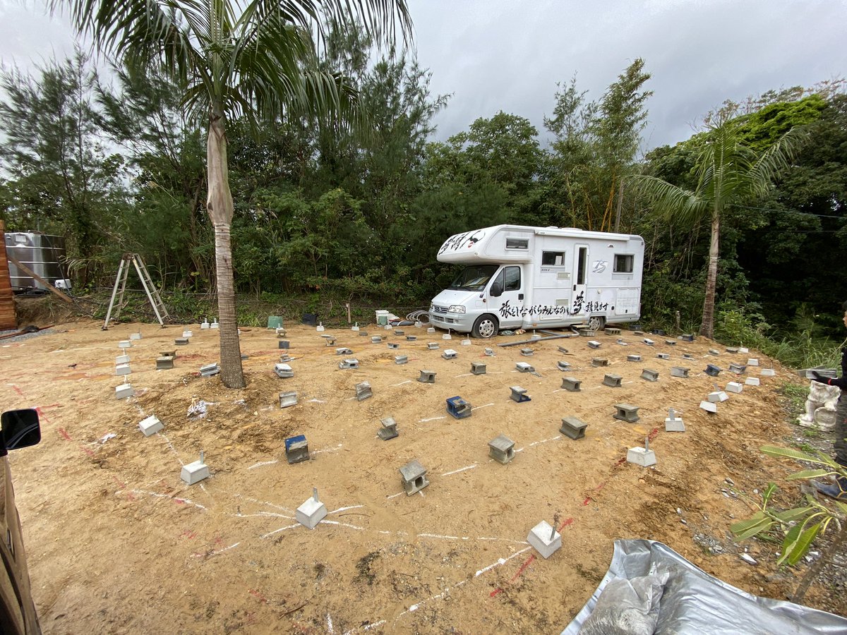 沖縄で毎日コツコツやってます。

トイレ完成して、ようやくサンデッキ初日。

“非効率をどれだけ愛せるか”

時間はかかるけど、
楽な道だけじゃなく、
学びも深まる。

やったるぞい。