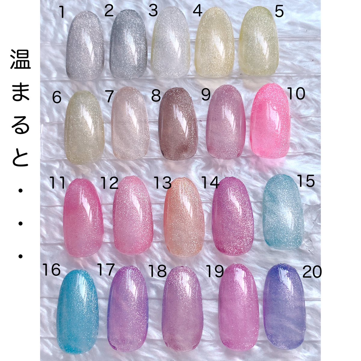 あくび𓍱らんこ𓂮セルフネイル𓂮𓆸𓆃 温泉はお好きですか Gel 続き 動画も次のツイートに載せますね こちらは 左が通常カラー 右が温まった時のカラーです T Co V314znkuwf Twitter