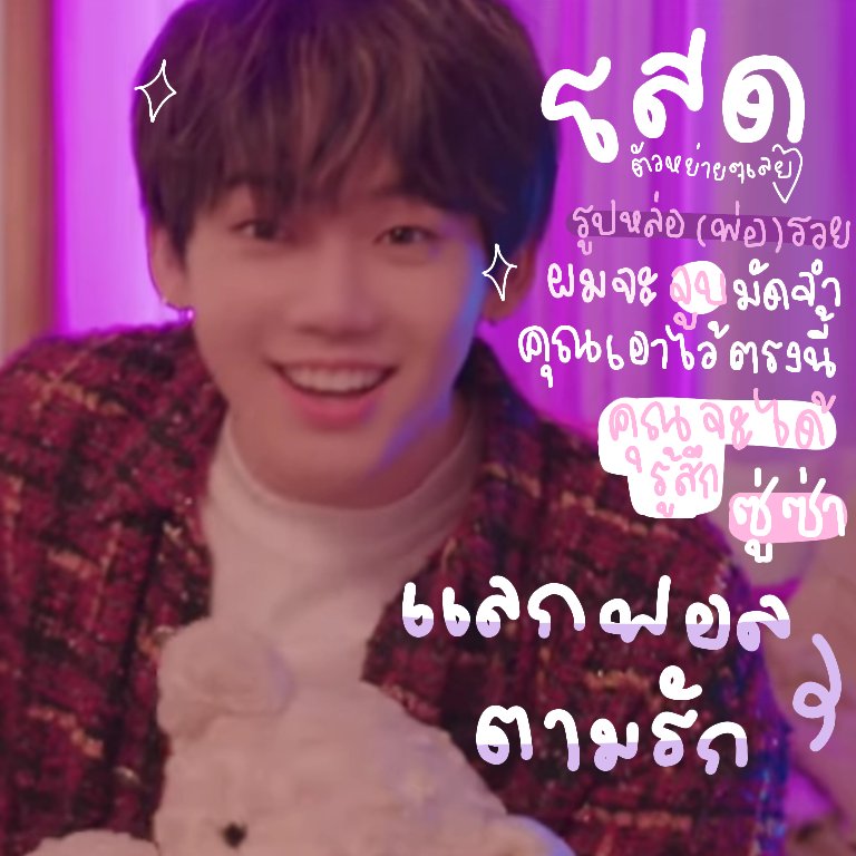 ˉ 𐄹 ﾟᚕ  ̽ ❨ ลี่เลี่ยน ❩ *#⃠99꞉ ✏️╸ลฟตท ˳