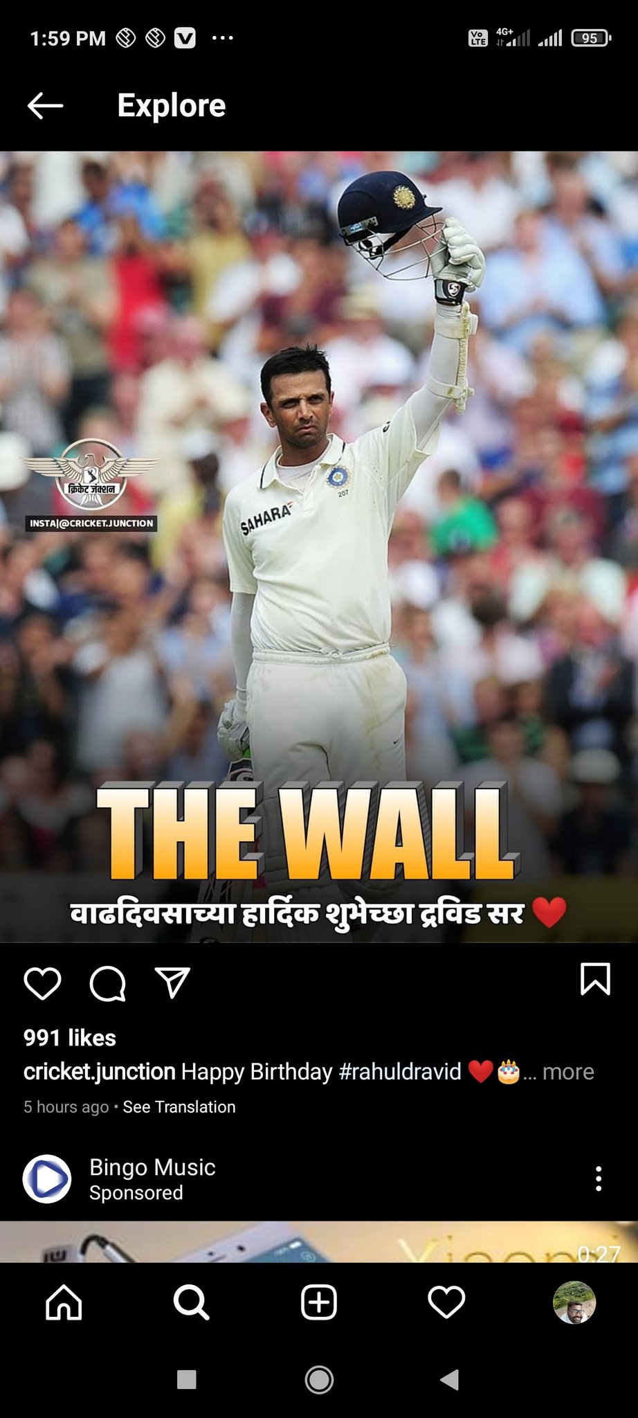 Happy birthday Rahul Dravid  sir 