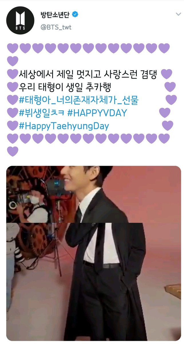 can we appreciate how he never misses a chance to greet each of his members :((