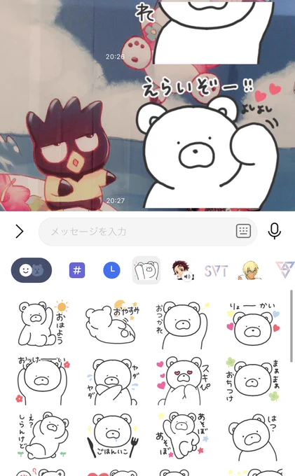 なな(@na12012nn )のスタンプ可愛すぎて買った🙆‍♀️❤️❤️❤️
さっそく友達に試し打ちした～✌️✌️✌️ 