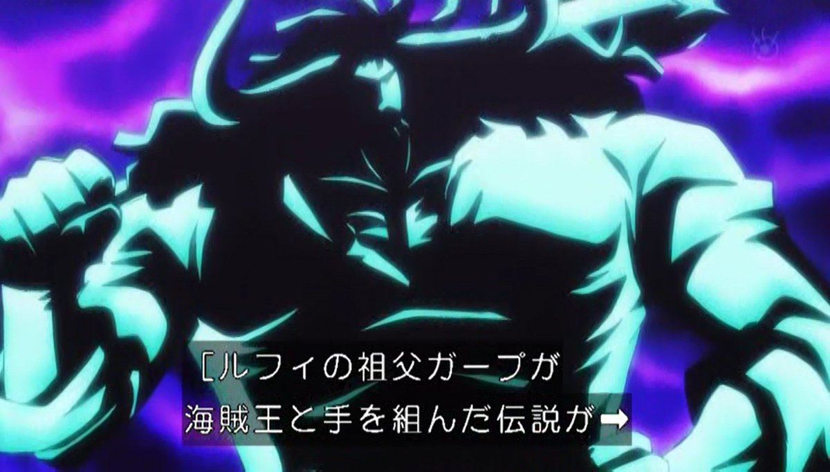 嘲笑のひよこ すすき One Piece 次回予告で40年前のカイドウとビッグ マム登場 ビッグ マム 何があった ワンピース Onepiece ワノ国編 アニワン