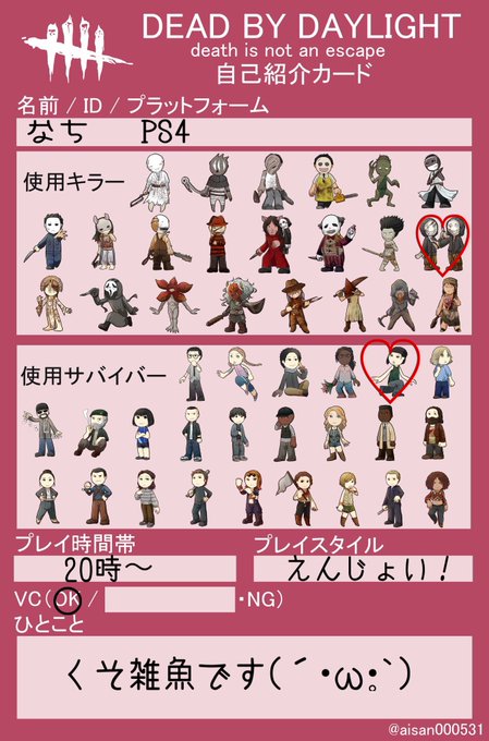 Dbdフレンドのtwitterイラスト検索結果 古い順 Dbdフレンドのtwitterイラスト検索結果 古い順