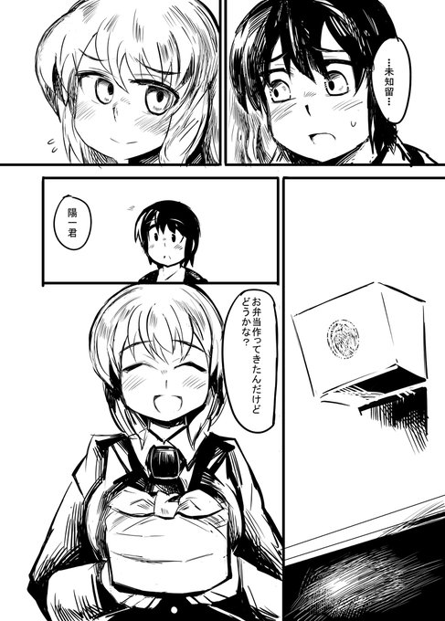 小話11-39 #昔のネーム #オリジナル https://t.co/uKItuOtOGX 