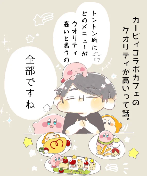 いろいろな🐷さん

3枚目はシキヨクシリーズより
小さな女の子に振り回されつつ、どしたんどしたん〜ってするニキ達がめちゃくちゃ好きなんすよね...😊 