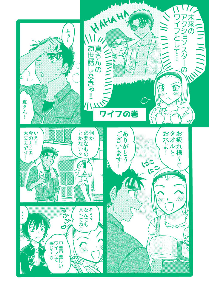 Twoucan 京極真 の注目ツイート イラスト マンガ