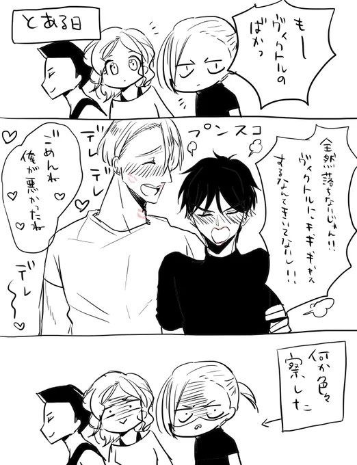 おまけ 