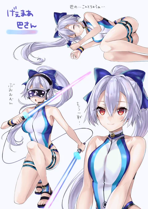 #くそ寒いので水着絵を貼る
水着巴さんとおうちでゲーム?✨ 