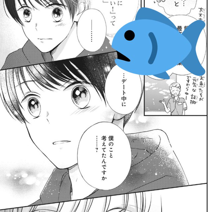 となりの保護者ちゃん を含むマンガ一覧 古い順 ツイコミ 仮 となりの保護者ちゃん を含むマンガ一覧 古い順 ツイコミ 仮