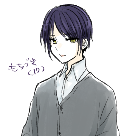 愛想笑いのtwitterイラスト検索結果