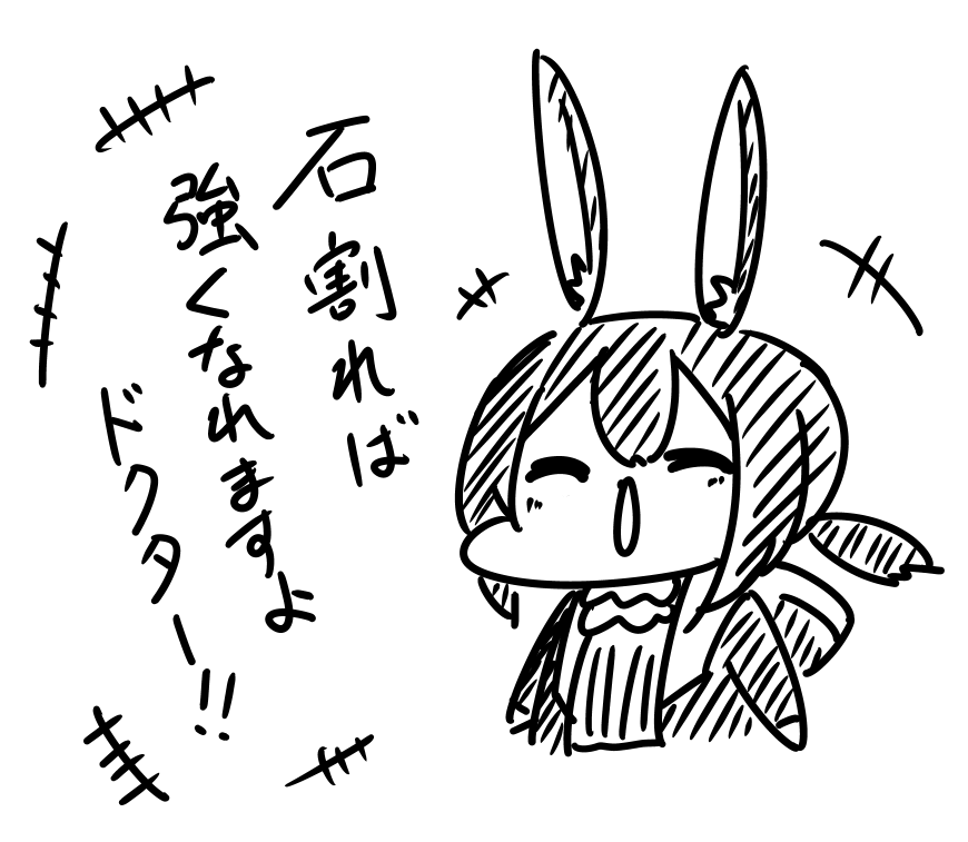力が欲しいか…。 
