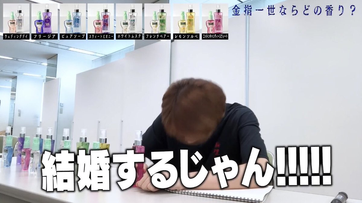 作間龍斗 X スカッとジャパン Hotワード 作間龍斗 X スカッとジャパン Hotワード