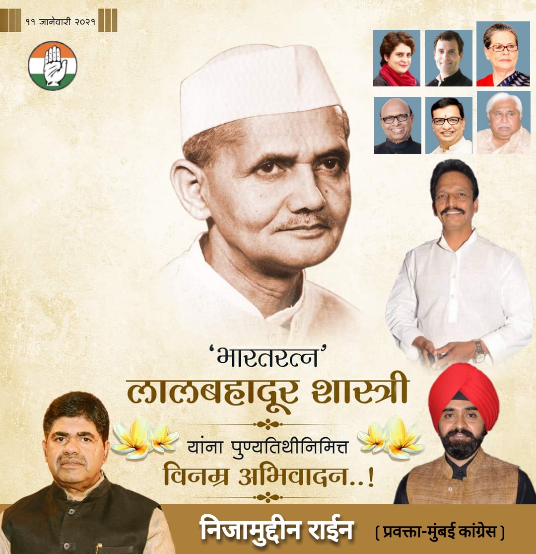 NizamuddinRaye7's tweet photo. @INCMumbai @BhaiJagtap1 @Charanssapra @RahulGandhi @priyankagandhi @AICCMedia https://t.co/l8eBeCb8BK