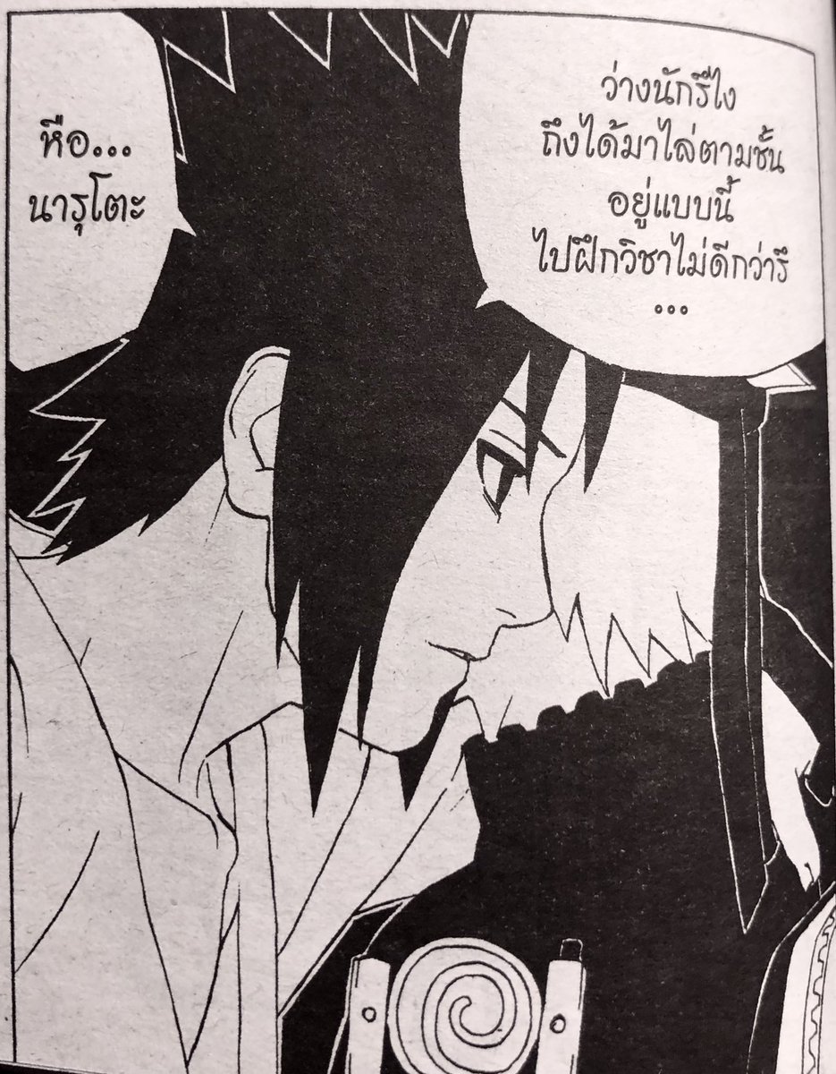 ต้องสวยขนาดไหนถึงจะพูดประโยคนี้ได้