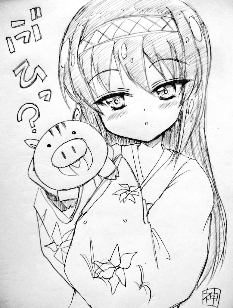 麻子「お前の年終わったぞ?」 