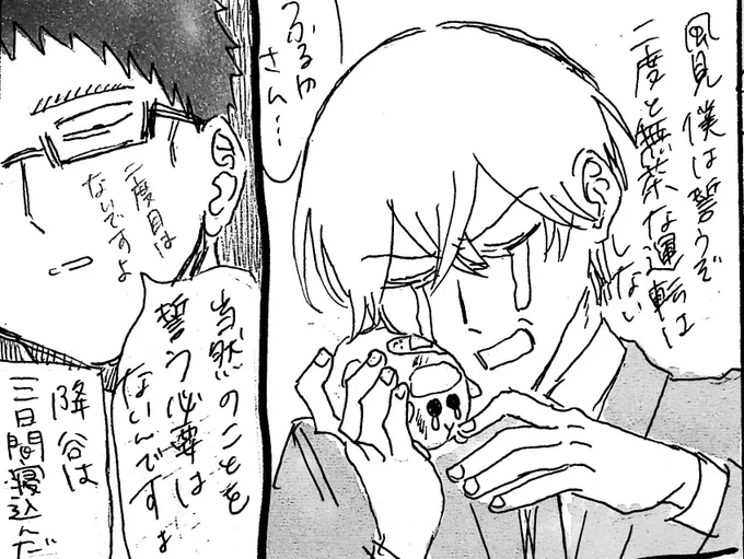 フルカザと言っていいものか 