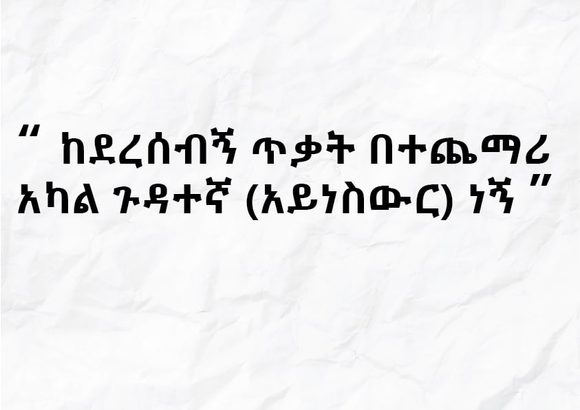 ET-WHRDC tweet media