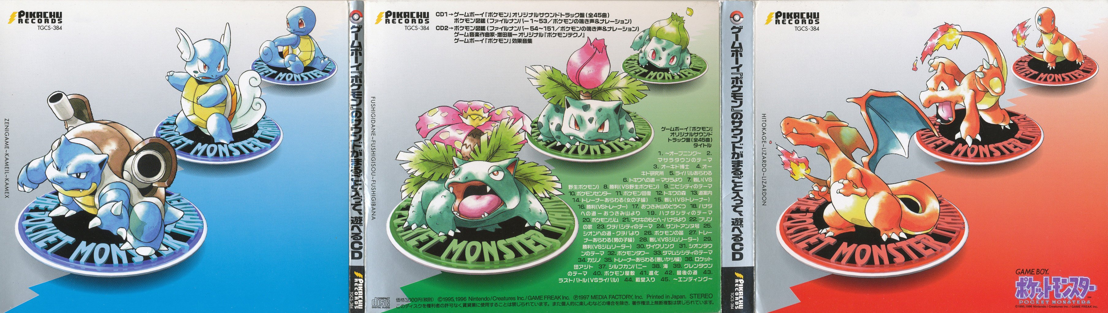 Hi Res Pokemon Rescuing Official Pokemon Art More Info About The 1997 Cd Game Boy Pokemon Sound Complete Set T Co Rag5aigtro T Co Rcrr8ptmj7 Twitter