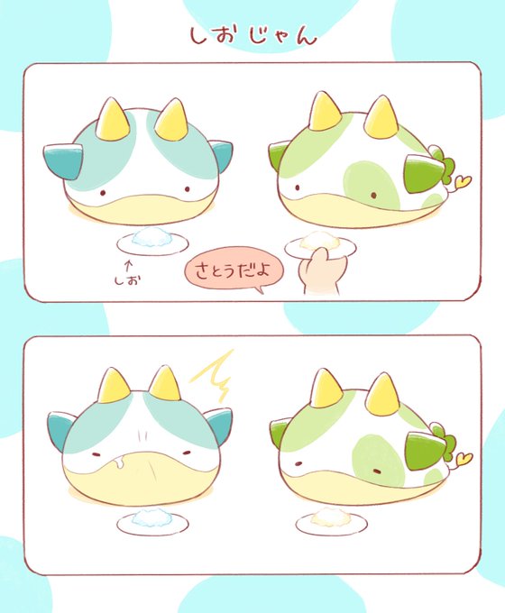 ウミウシのtwitterイラスト検索結果 ウミウシのtwitterイラスト検索結果