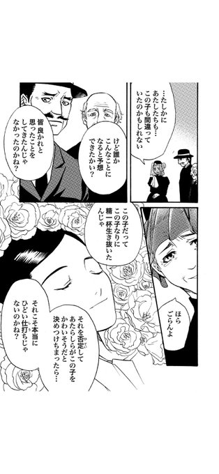 李 Ne Piece 占いツクール Sumomo Tomitaka さんのマンガ一覧 3ページ ツイコミ 仮 李 Ne Piece 占いツクール Sumomo Tomitaka さんのマンガ一覧 3ページ ツイコミ 仮