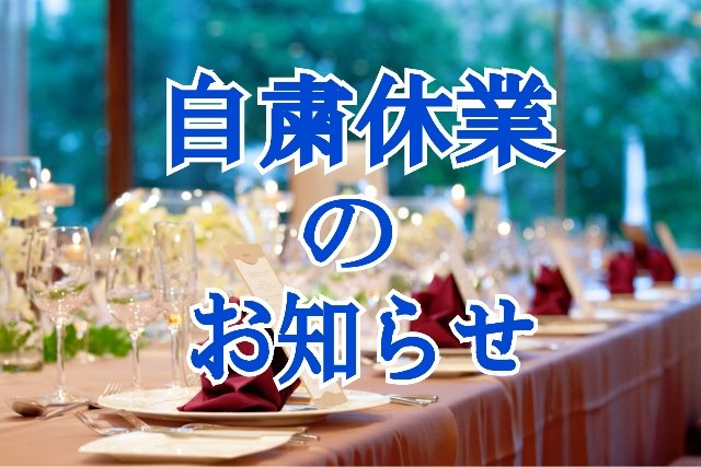4年目突入 既婚者サークルbrilliant 既婚者合コン 既婚者飲み会 既婚者パーティー Brilliant Twitter