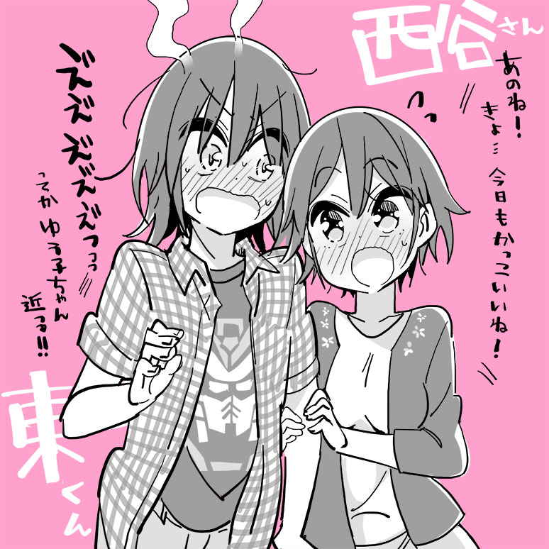 年末年始の仕事がまだ片付いていなくてしばらくツイッターお留守気味です。もうちょっとしたら色々漫画とかあげたい気がします!(これは以前あげた大はじTS?絵です) 