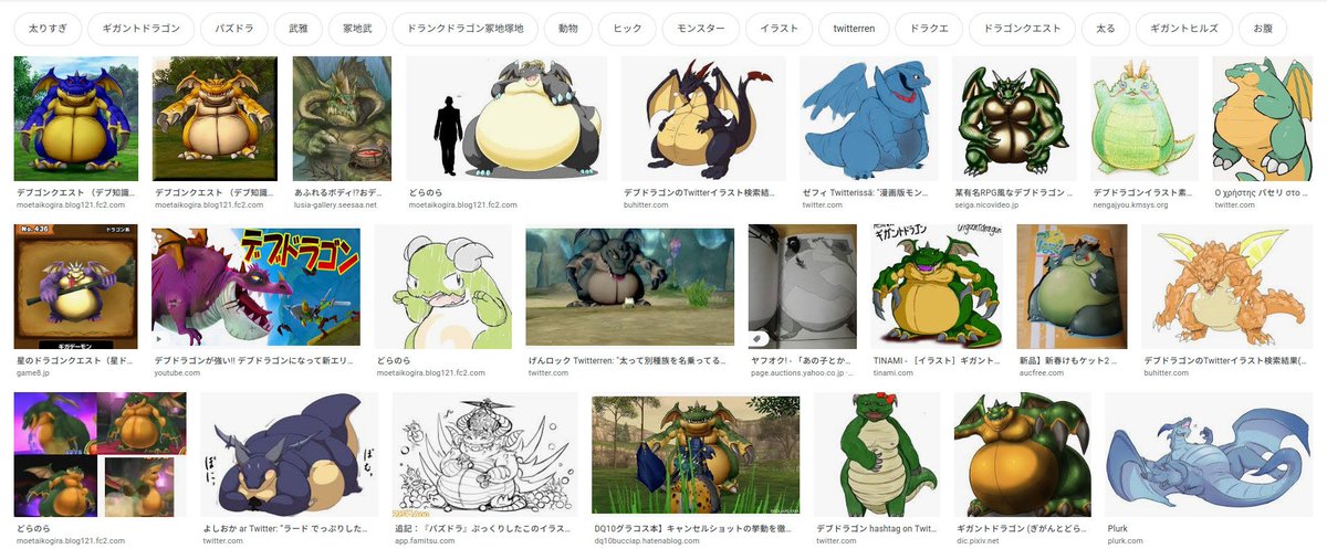 しぶとい X 言いたかったのは太ってる系のケモナーなんだけど よく考えてみるとケモナーのすべてが太ってるわけじゃないからさっきの言い方は語弊がある かも 太ってるケモナーがタイプじゃないという意味でした といっても痩せてる しぶとい X 言いたかったのは太ってる系のケモナーなんだけど よく考えてみるとケモナーのすべてが太ってるわけじゃないからさっきの言い方は語弊がある かも 太ってるケモナーがタイプじゃないという意味でした といっても痩せてる