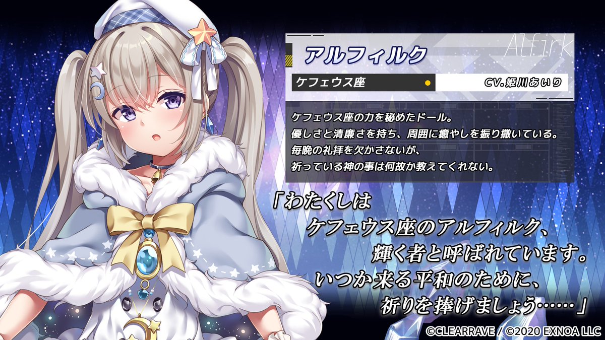 Clearrave Info Clearrave Twitter