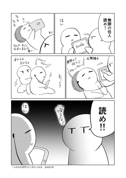 無限の住人読み終わったマンガです #ふみおの徒然 