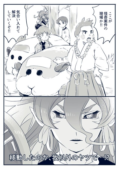 流行りの車に嫉妬する鳥 